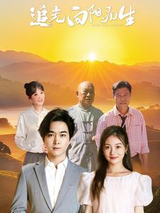 晚风知我意(全集)