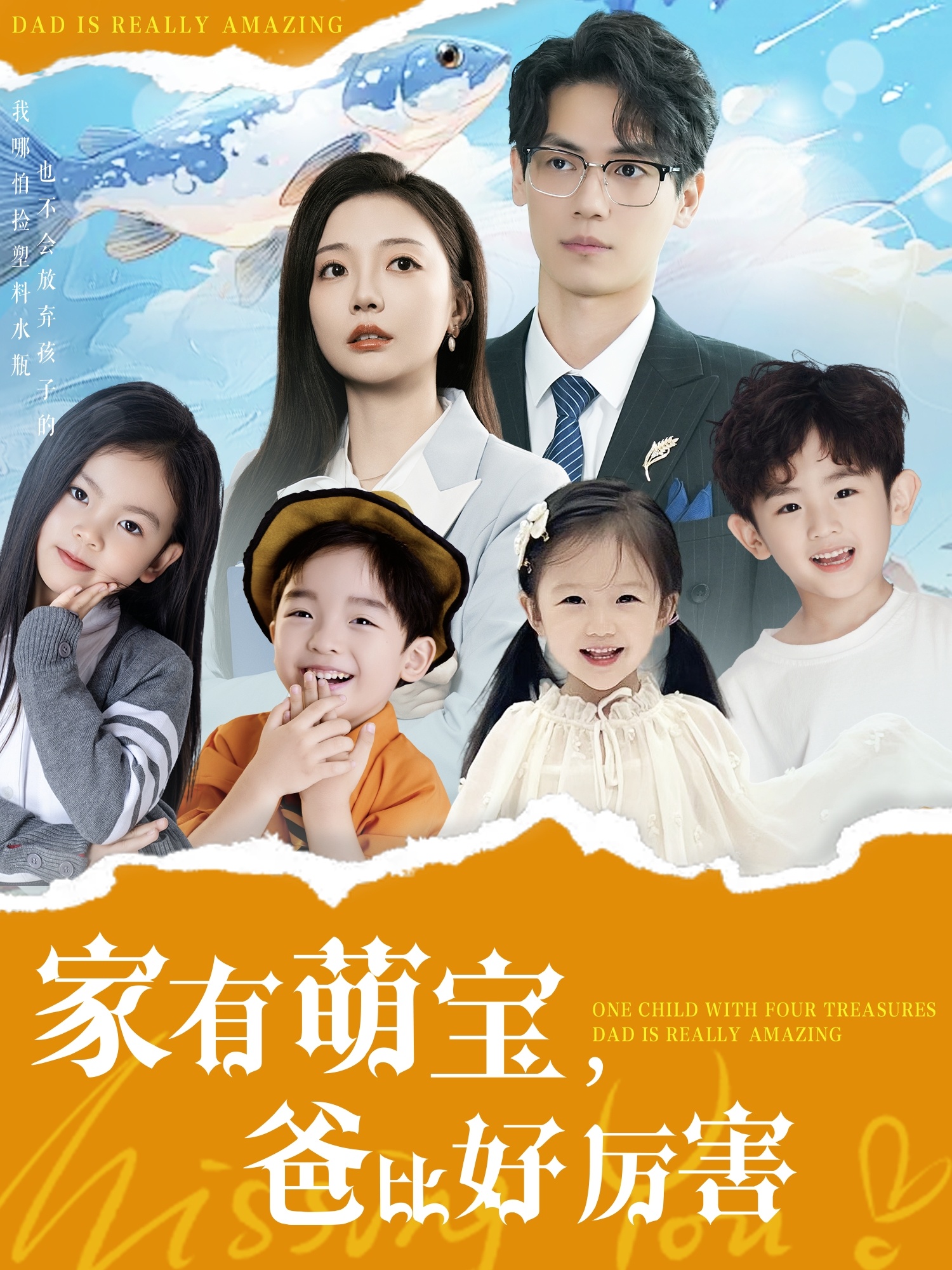 京城九爷的小玫瑰(全集)