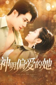 娘娘不入爱河(全集)