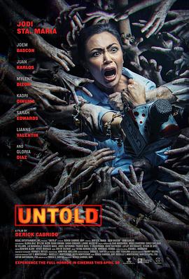 后日不语(全集)