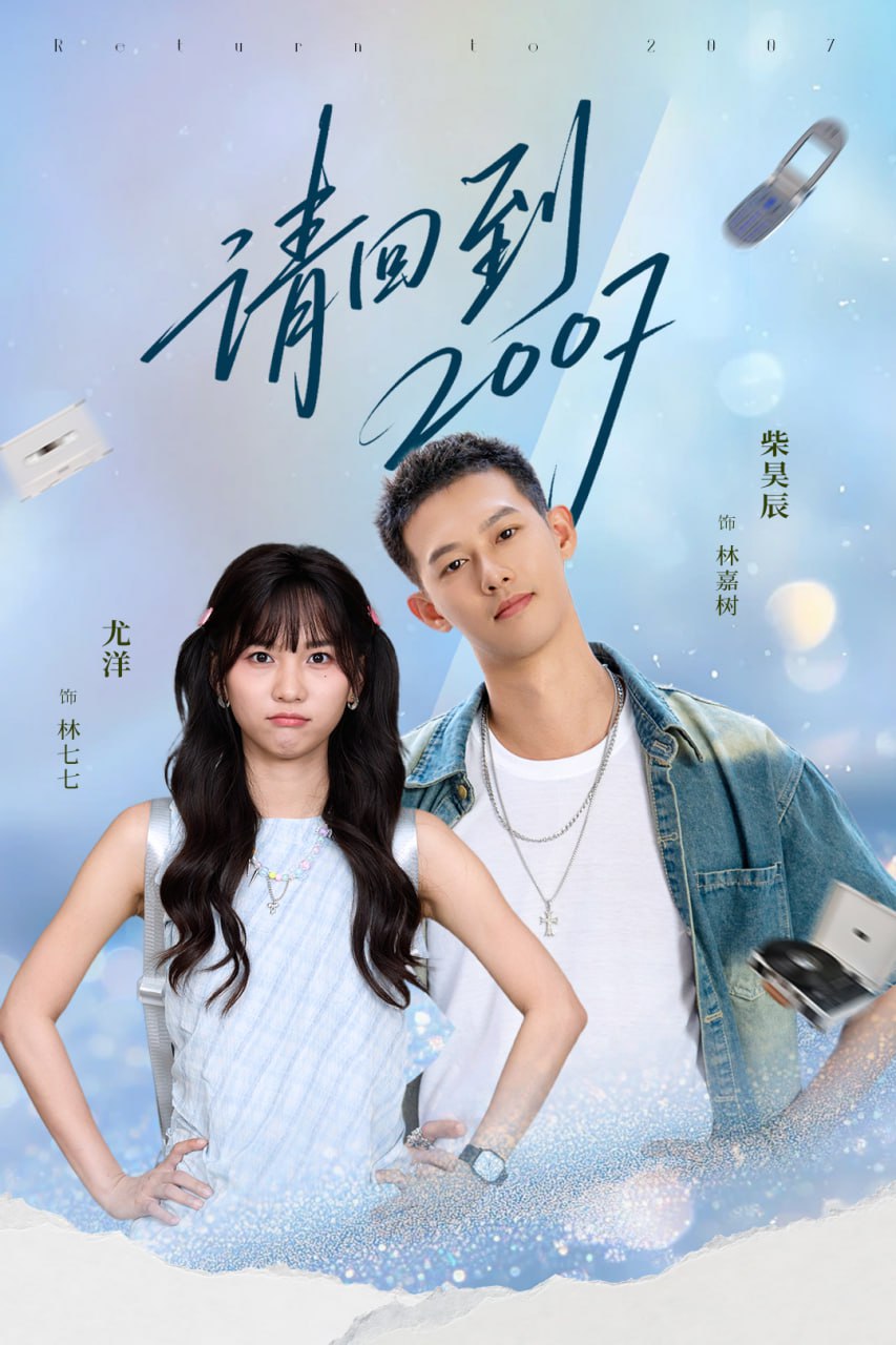 你的葬礼，我的新生(全集)