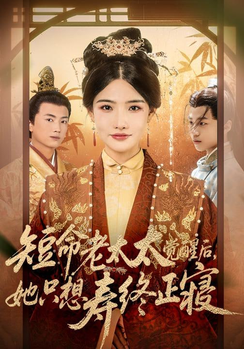 以身饲她(全集)